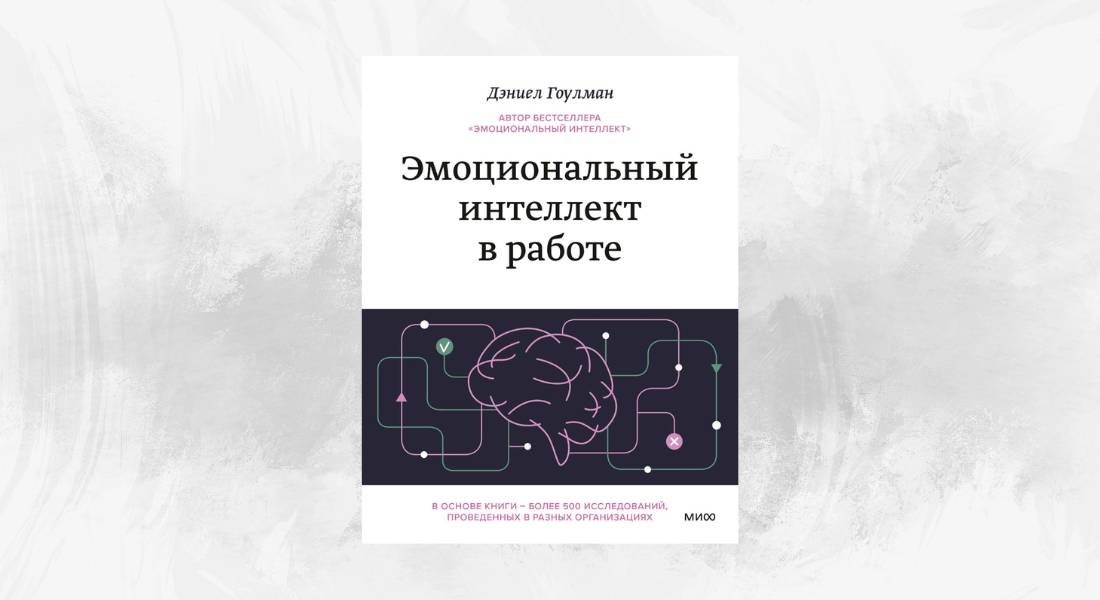 Книги для саморазвития - что почитать для развития личности и самодисциплины