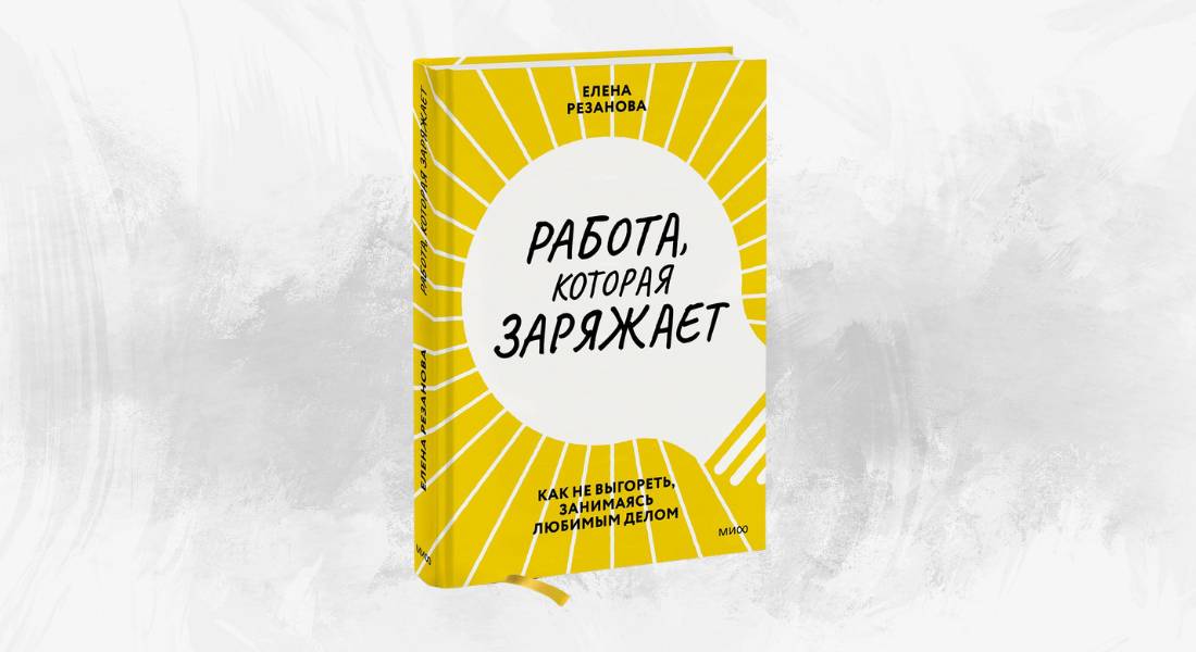 Книги для саморазвития - что почитать для развития личности и самодисциплины